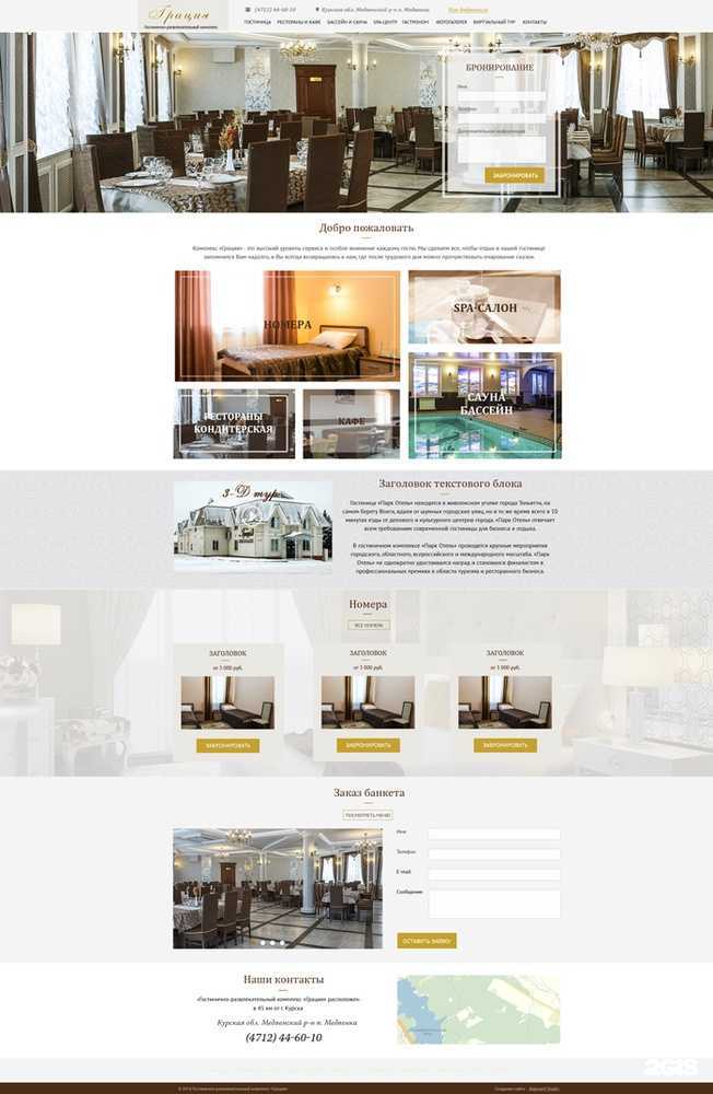 Отзывы на компанию Adamant-studio в Курске c фото