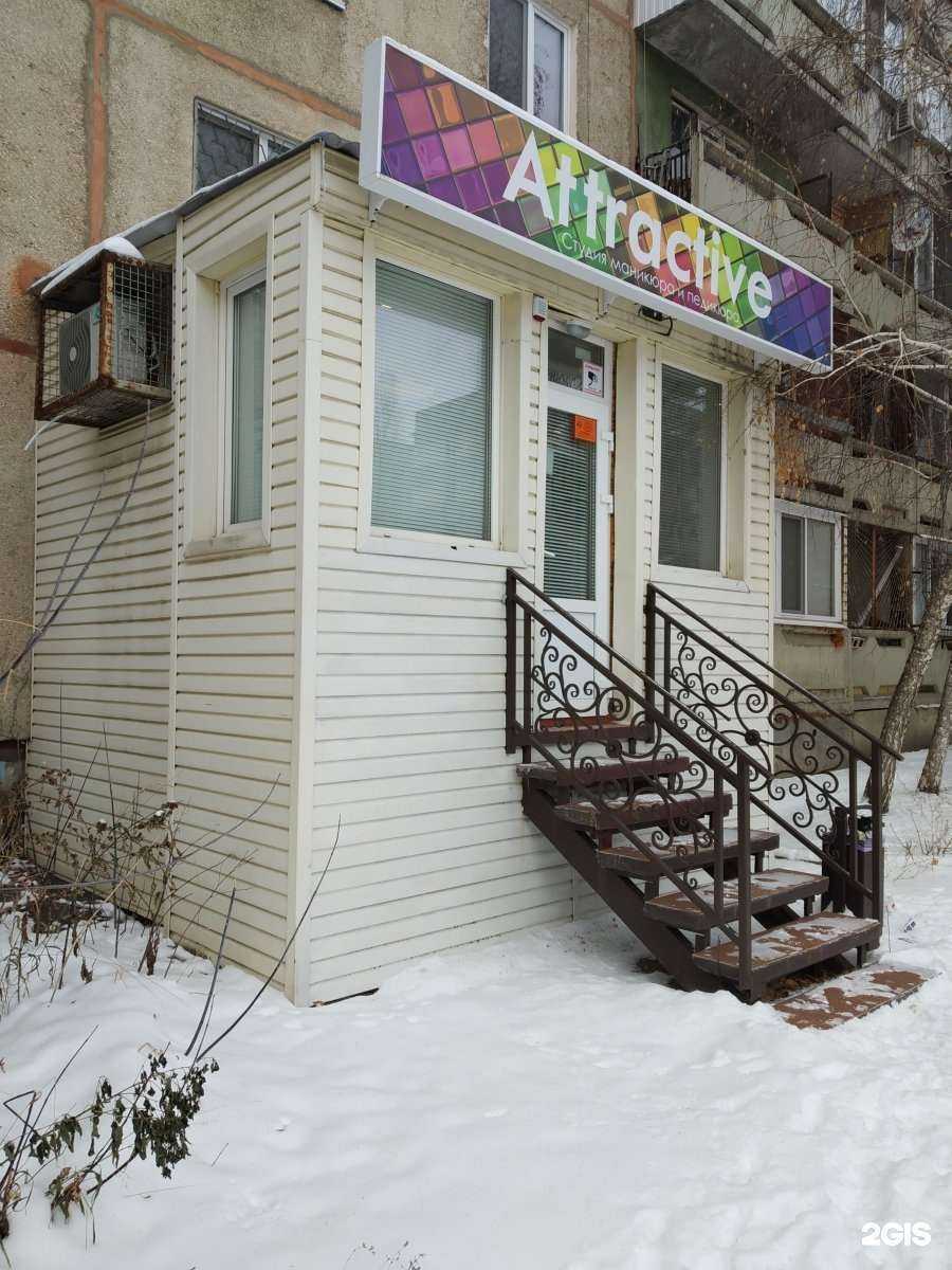 Отзывы на компанию BLS в Саратове c фото - фотография 2 из 2