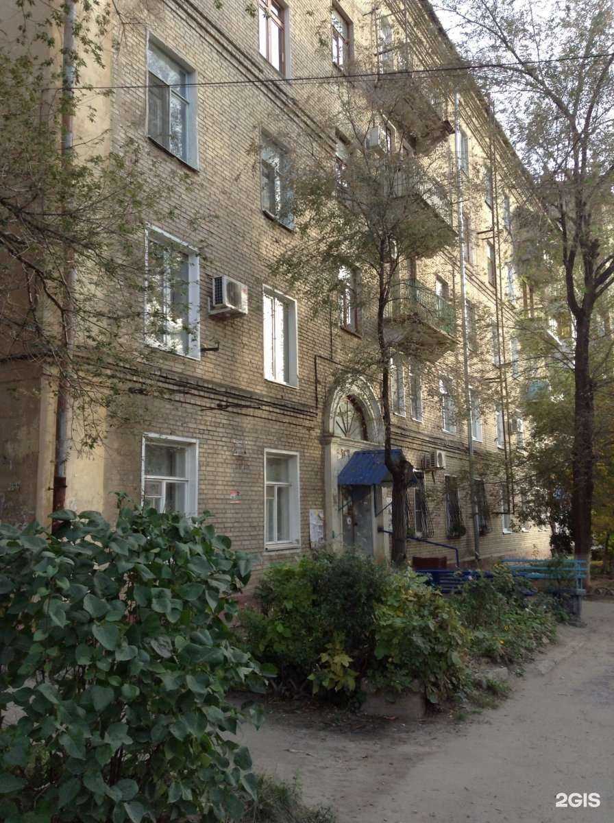 Отзывы на компанию Магнит Косметик в Волгограде c фото - фотография 2 из 2