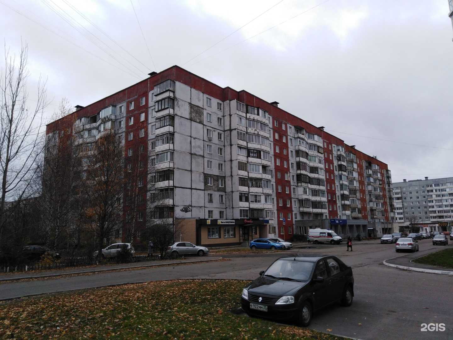 Отзывы на компанию Максавит в Череповце c фото - фотография 2 из 2