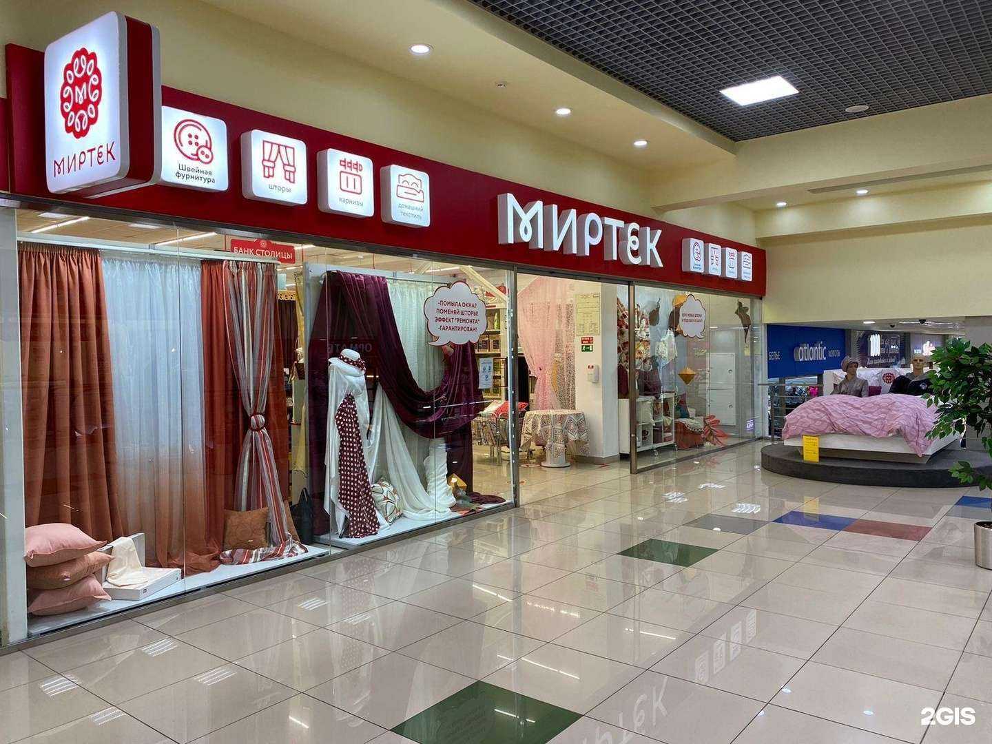 Отзывы на компанию МИРТЕК в Кемерове c фото