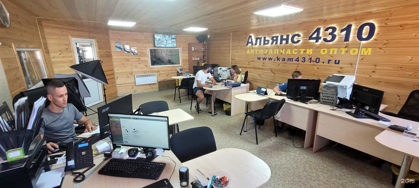 Отзывы на компанию АЛЬЯНС 4310 в г. Набережные Челны c фото