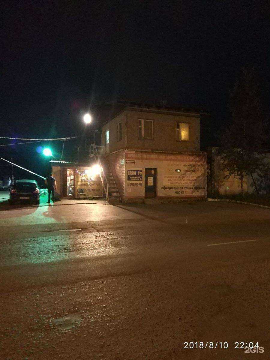 Отзывы на компанию Заурал Авто в г. Екатеринбург c фото