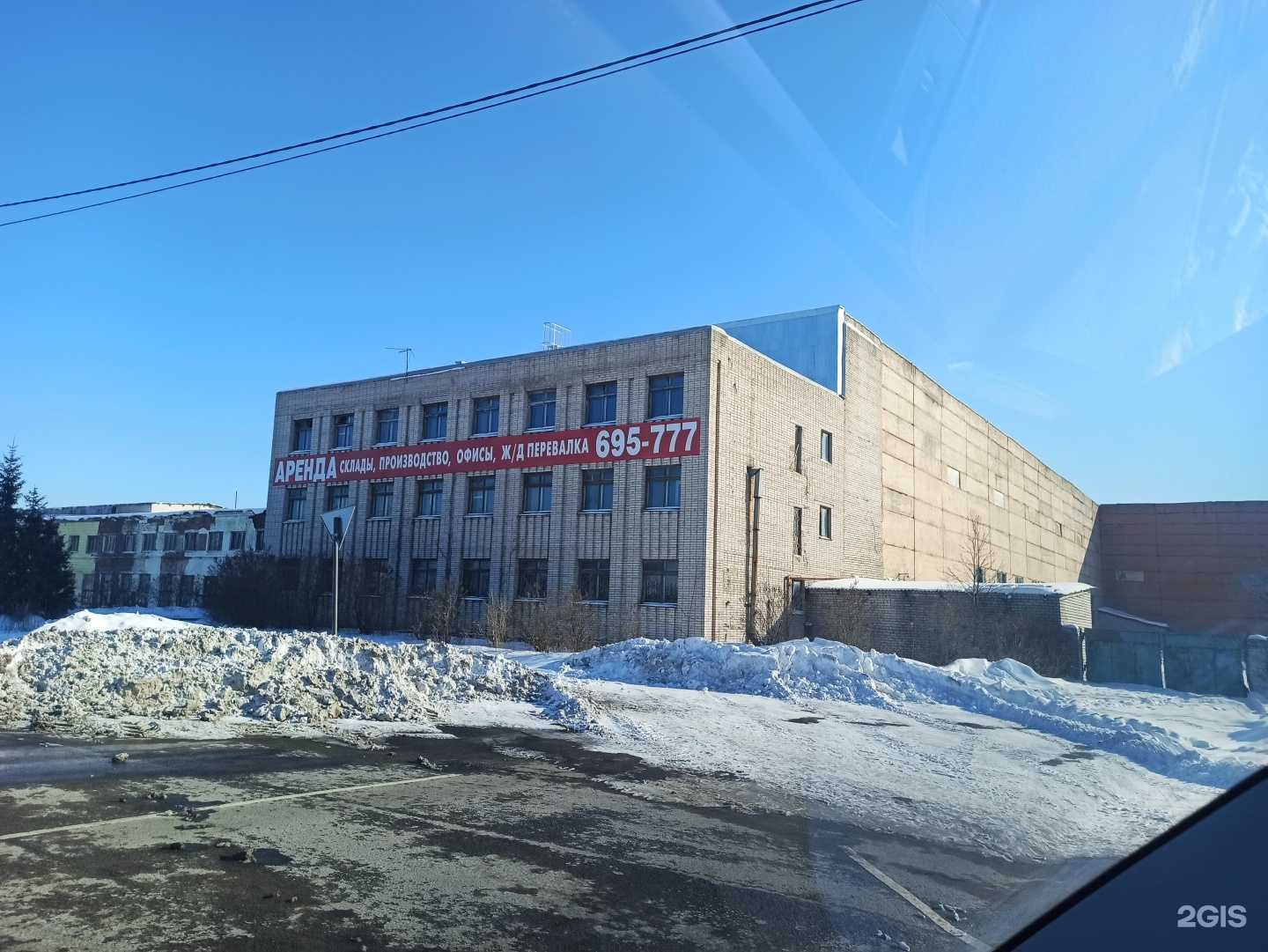 Отзывы на компанию Гнездово в Смоленске c фото