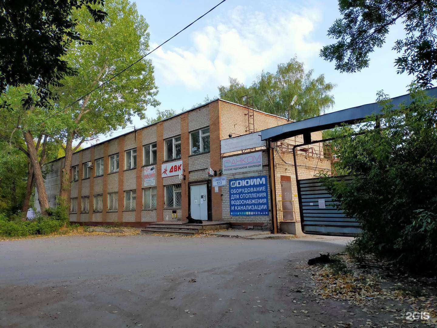 Отзывы на компанию Санком в Самаре c фото - фотография 2 из 2