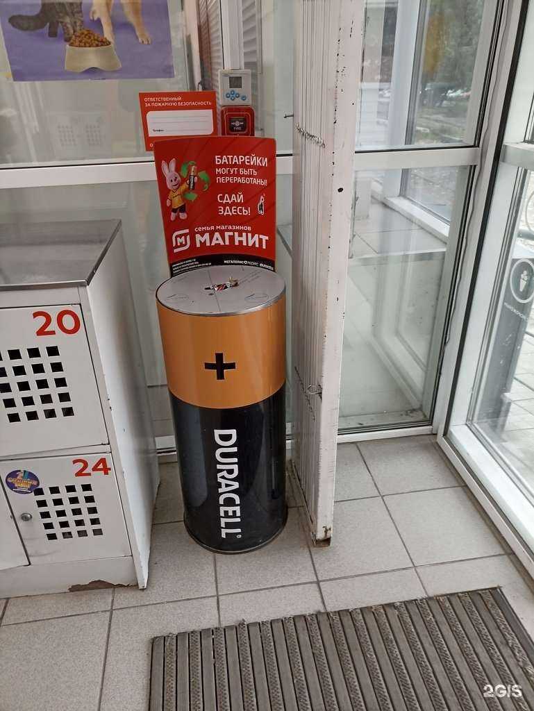 Отзывы на компанию Мегаполисресурс в Челябинске c фото