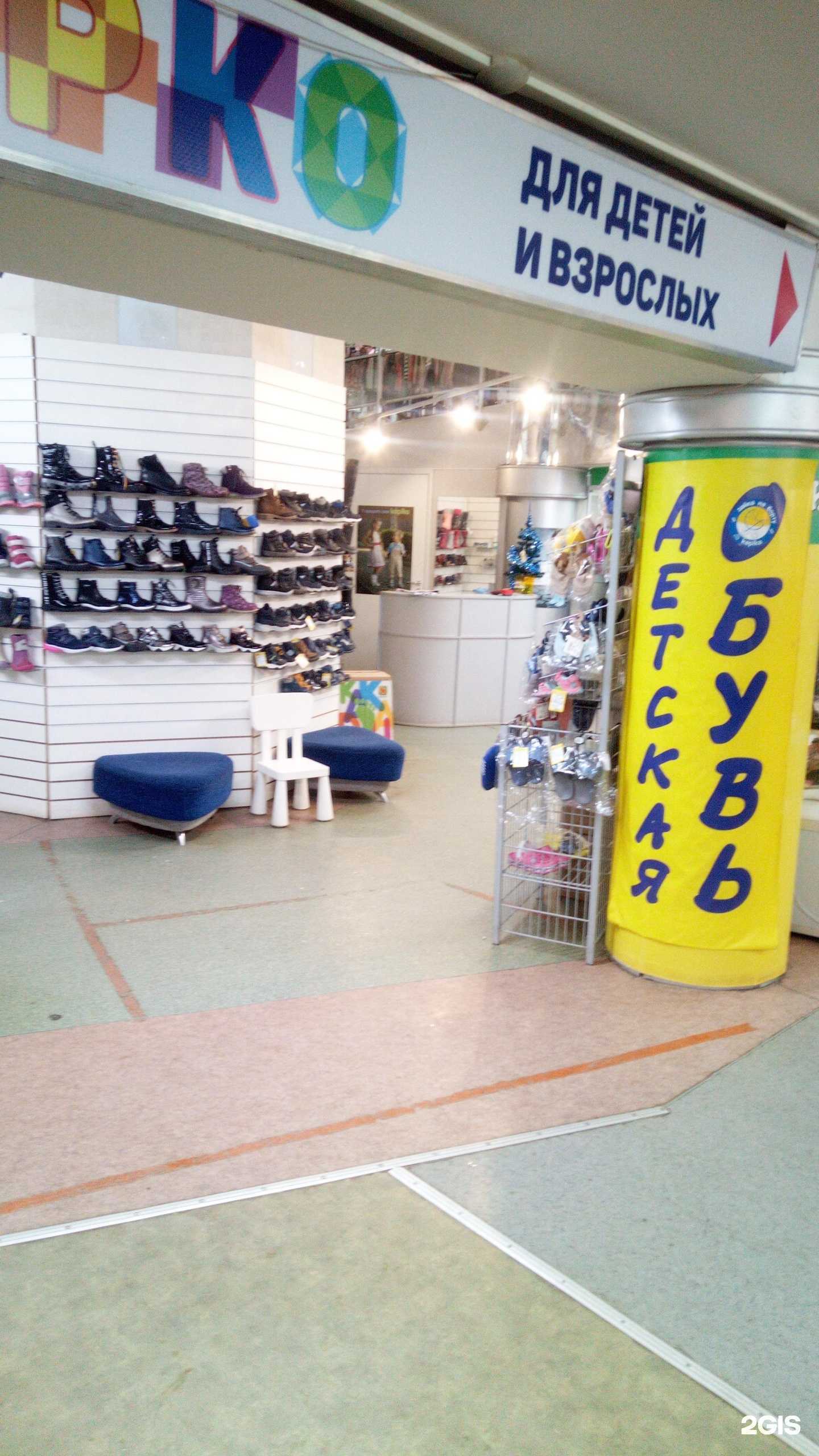 Отзывы на компанию Ножки по дорожке в Владимире c фото