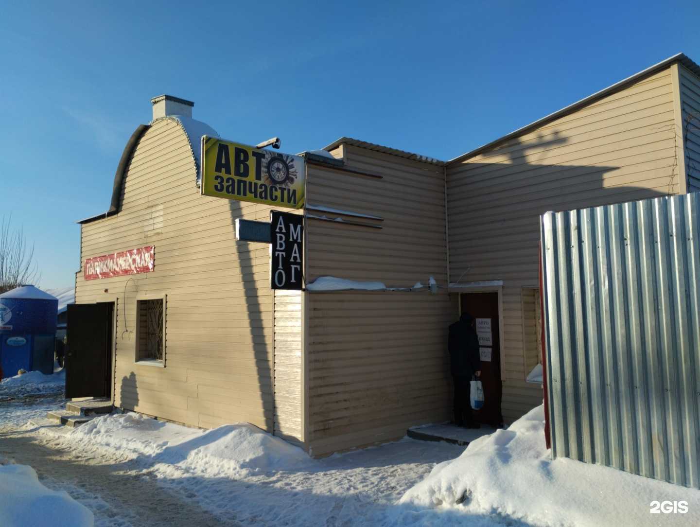 Отзывы на компанию Парикмахерская в Туле c фото - фотография 2 из 2