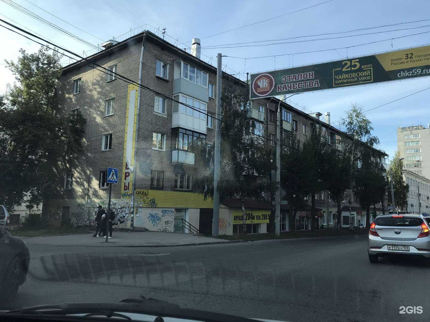 Отзывы на компанию Суши от Илюши в Перми c фото - фотография 2 из 2