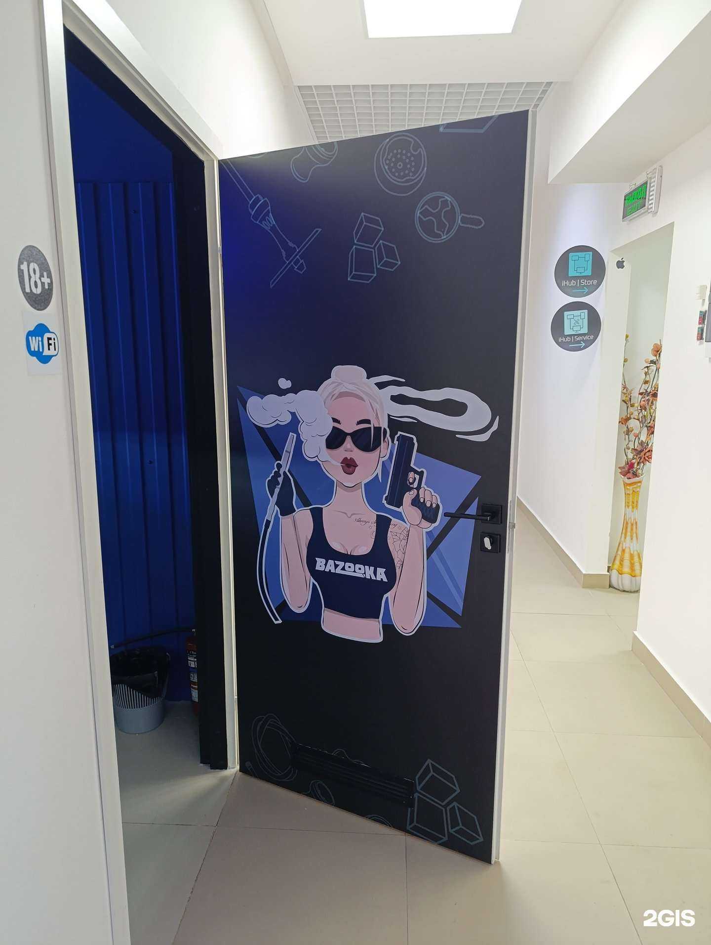 Отзывы на компанию Bazooka Store в г. Ноябрьск c фото