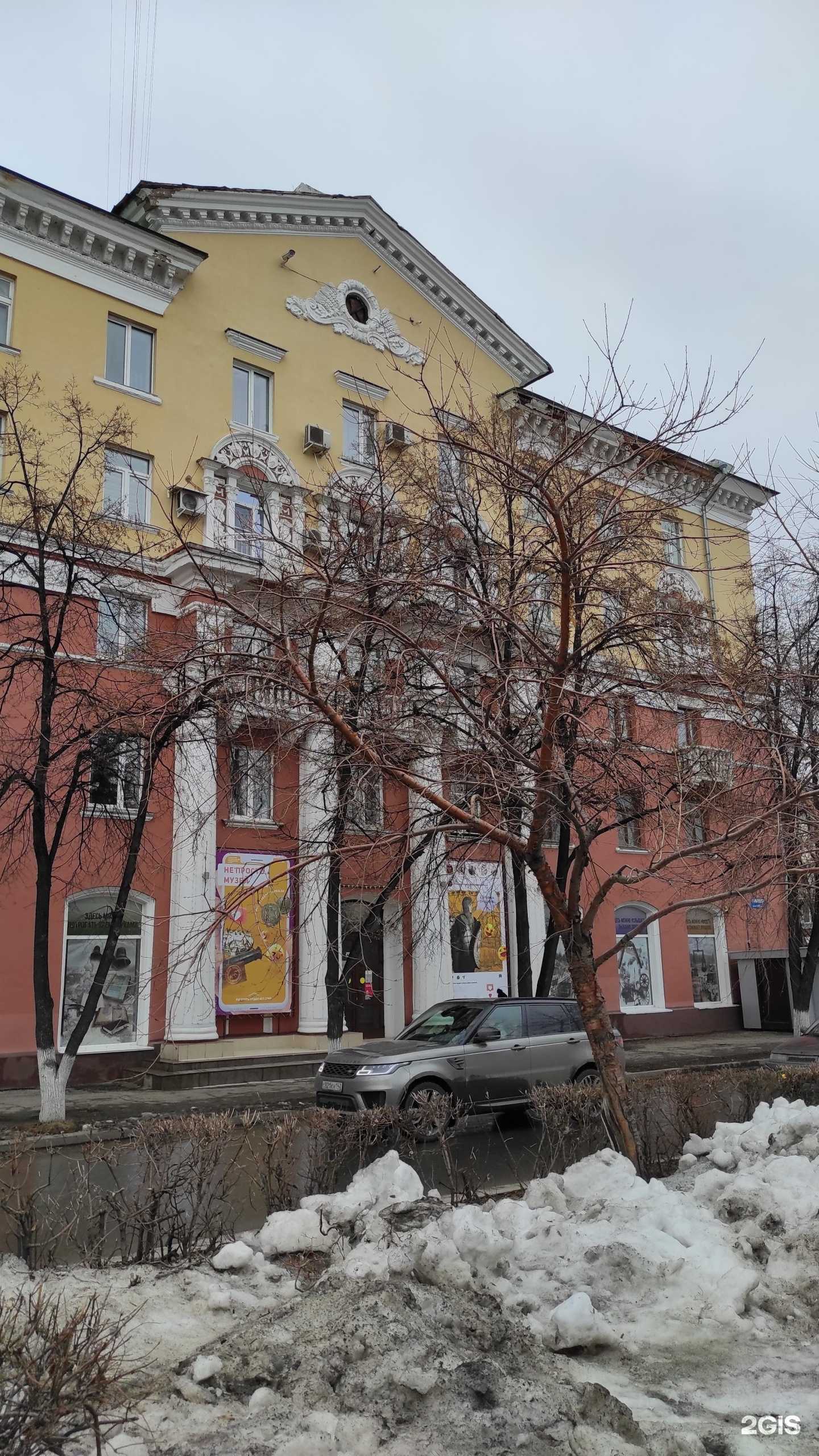 Отзывы на компанию Кузбасский государственный краеведческий музей в Кемерове c фото - фотография 3 из 3