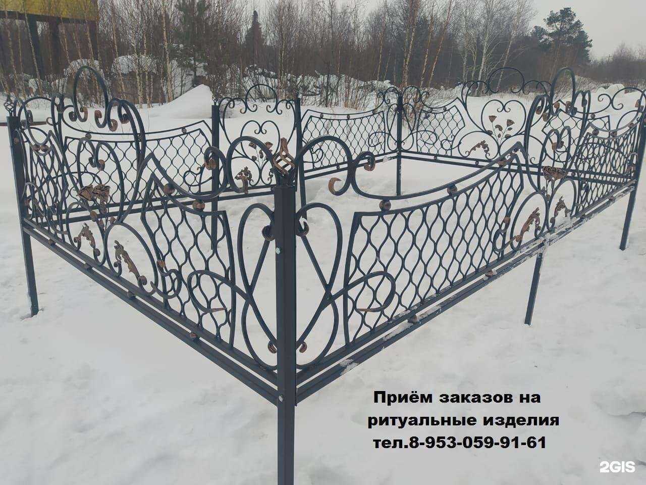 Отзывы на компанию Сфера металла в Анжеро-Судженске c фото