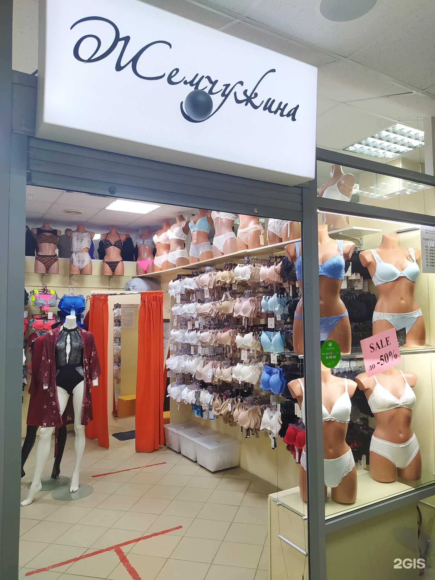 Отзывы на компанию Жемчужина в Йошкар-Оле c фото