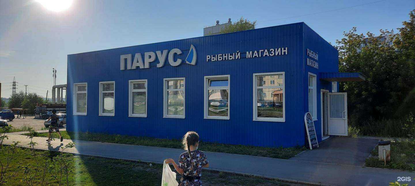 Отзывы на компанию Парус в Челябинске c фото