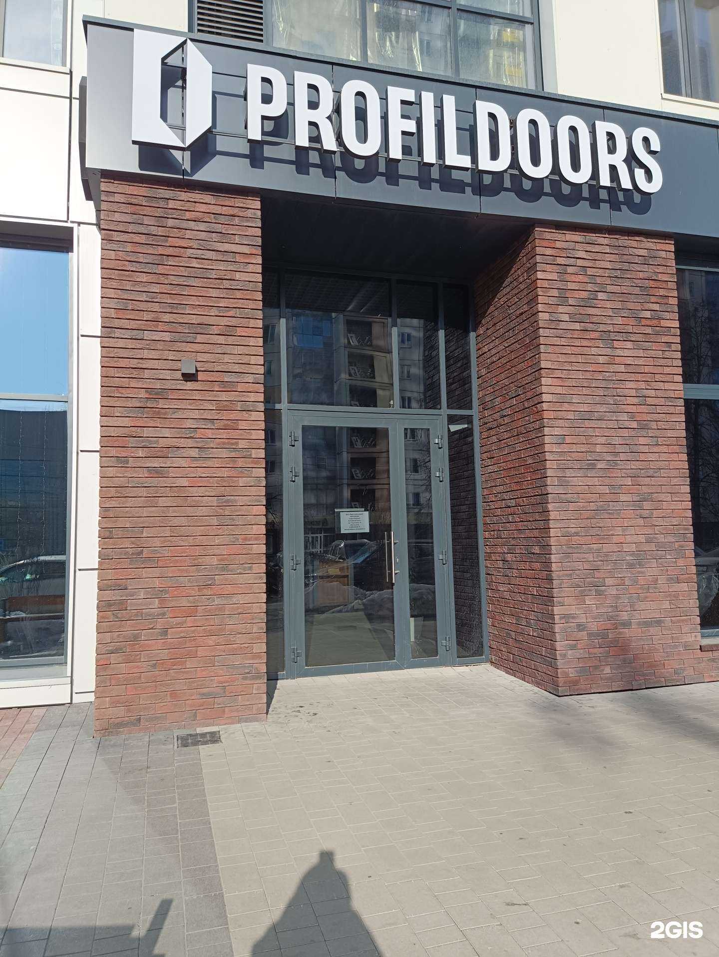 Отзывы на компанию ProfilDoors в Челябинске c фото