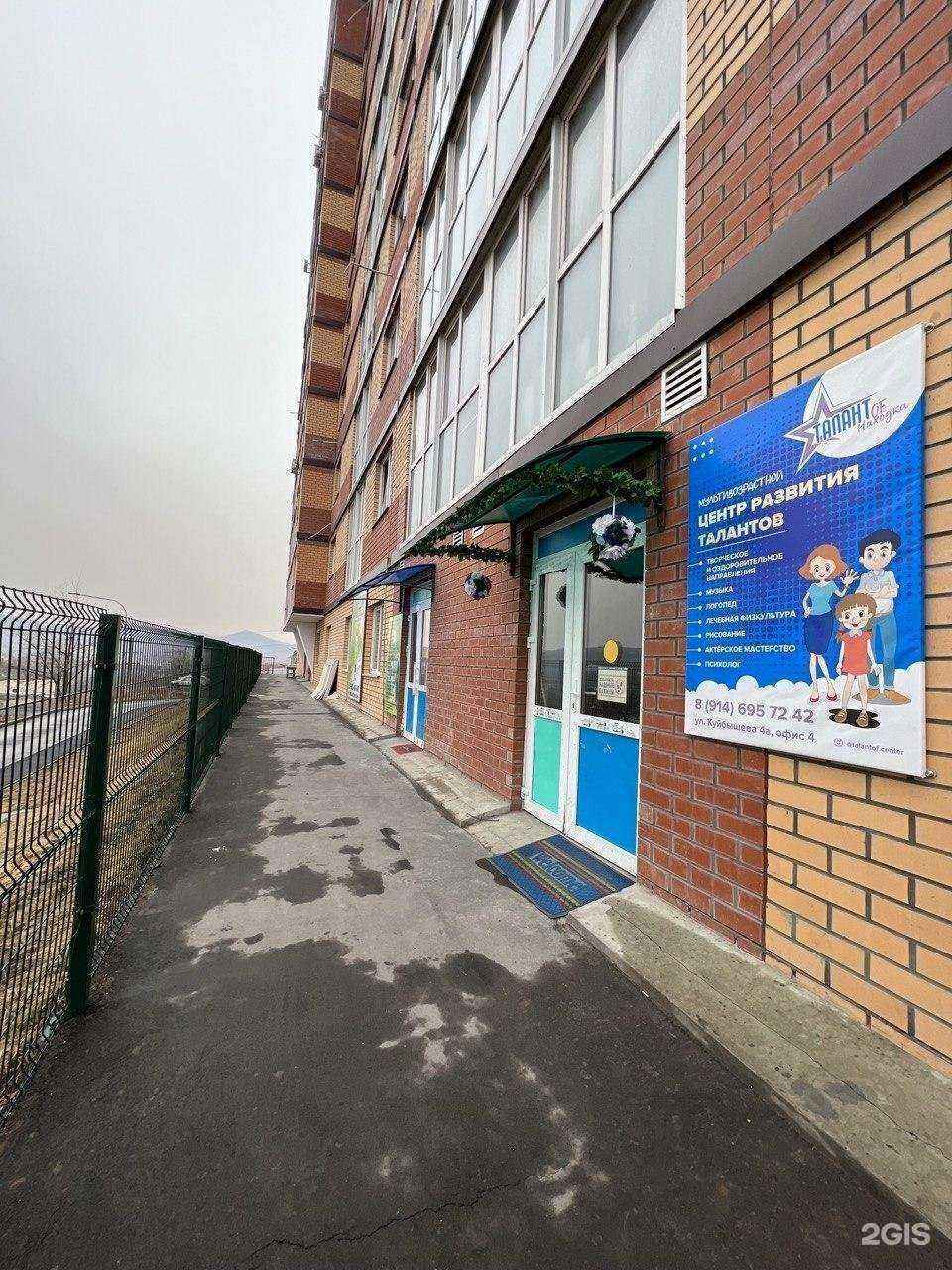 Отзывы на компанию Талант of Находка в г. Находка c фото