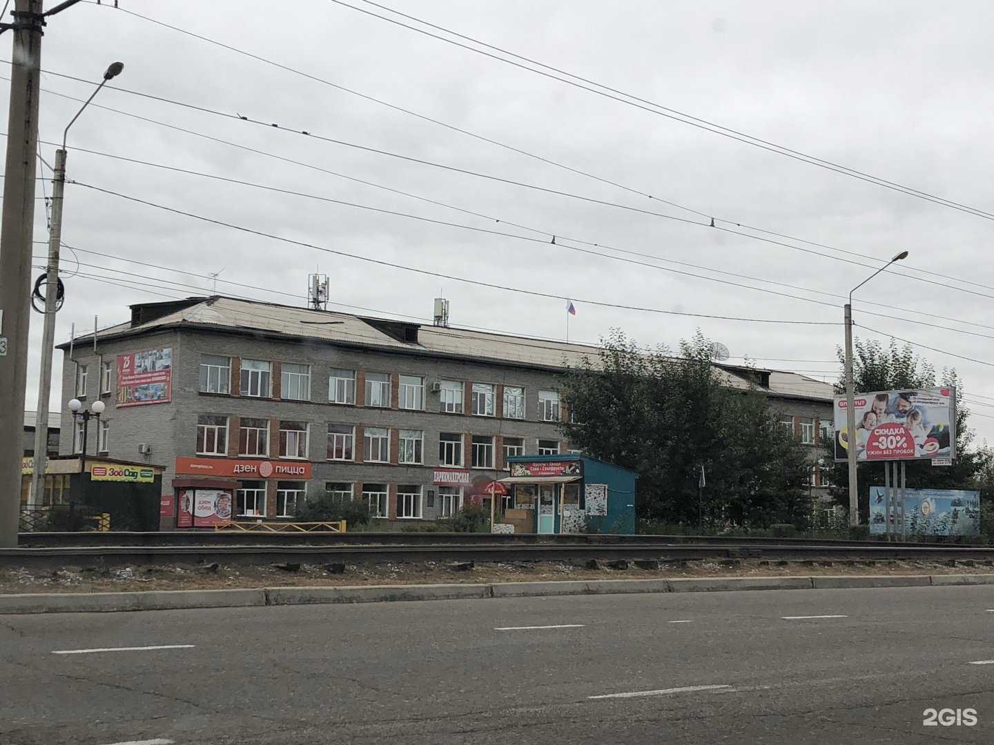 Отзывы на компанию ДОСААФ России в Улан-Удэ c фото - фотография 2 из 2