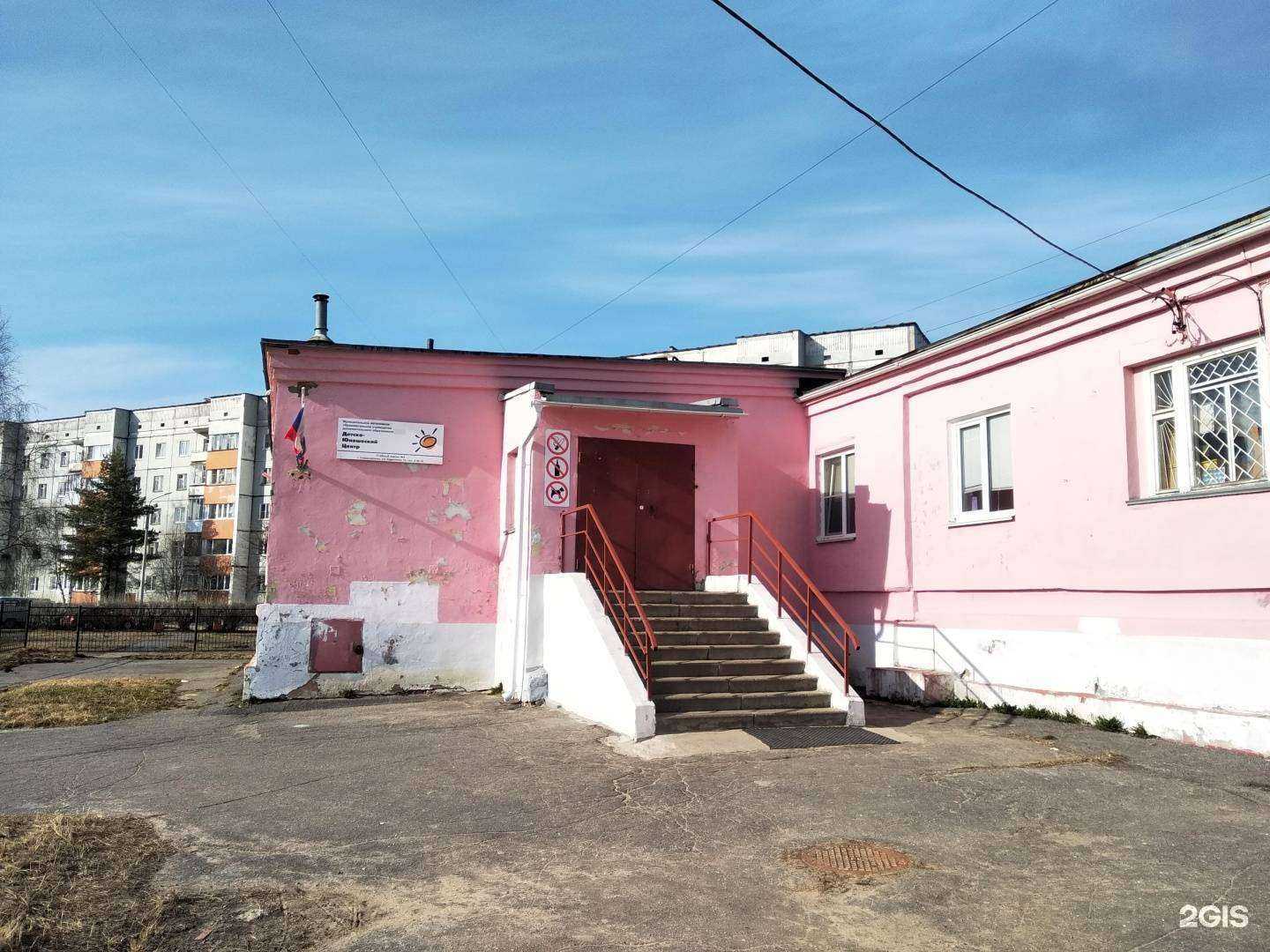 Отзывы на компанию Забава в Северодвинске c фото