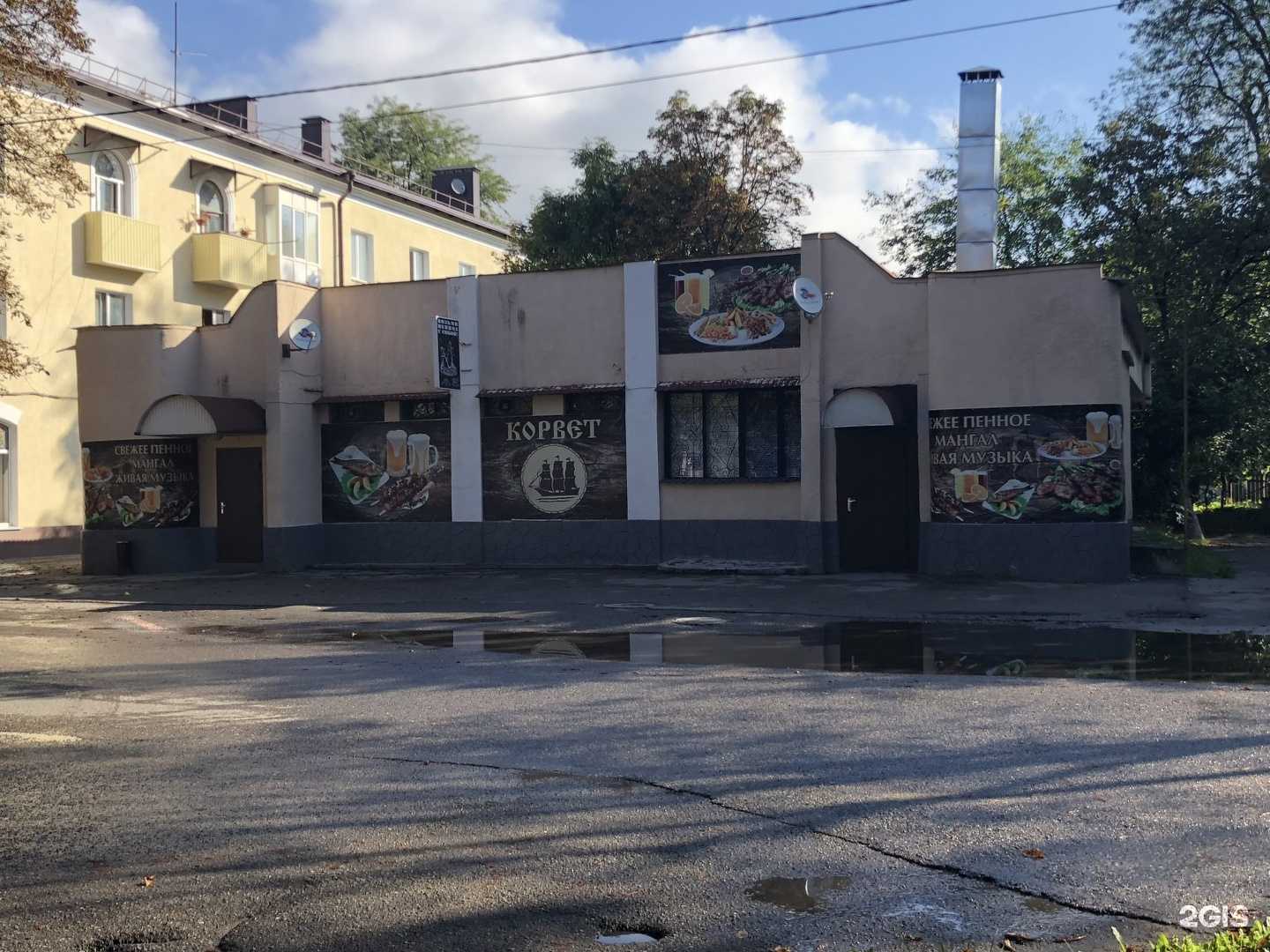 Отзывы на компанию Позитив в Ессентуках c фото - фотография 2 из 2