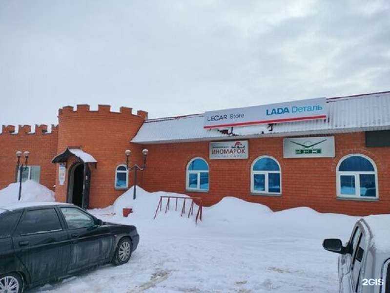 Отзывы на компанию Lecar Store / Lada Dеталь в Шуи c фото