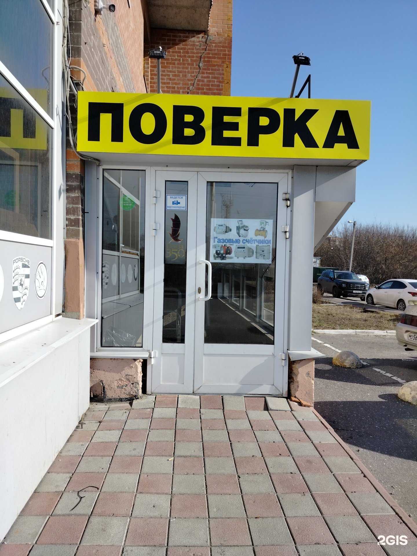 Отзывы на компанию Контакт-Сервис в г. Пенза c фото