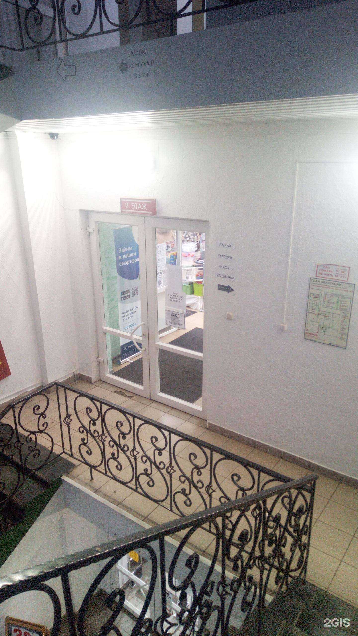 Отзывы на компанию Fix Price в г. Стерлитамак c фото