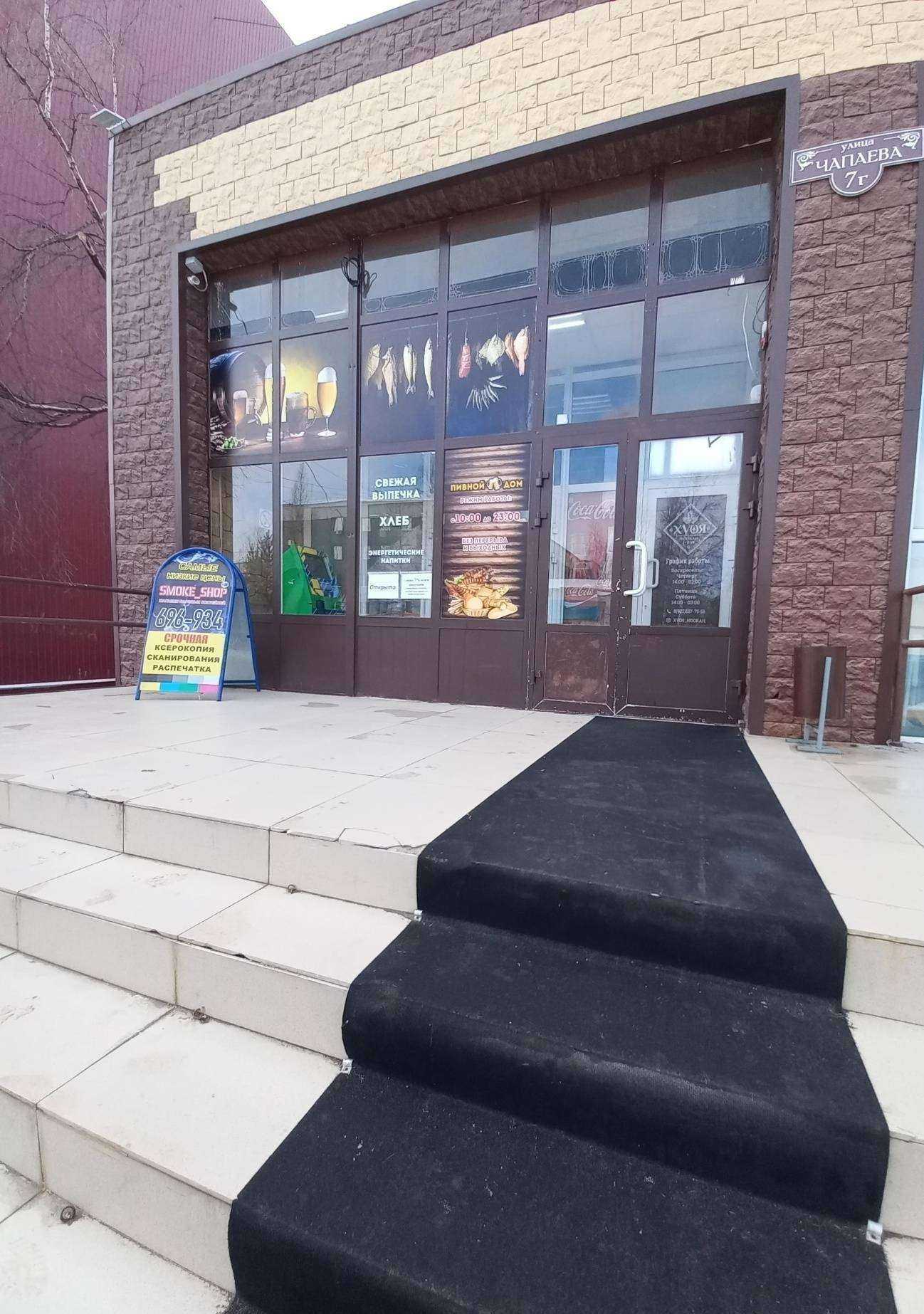 Отзывы на компанию Пивной дом в г. Нижневартовск c фото