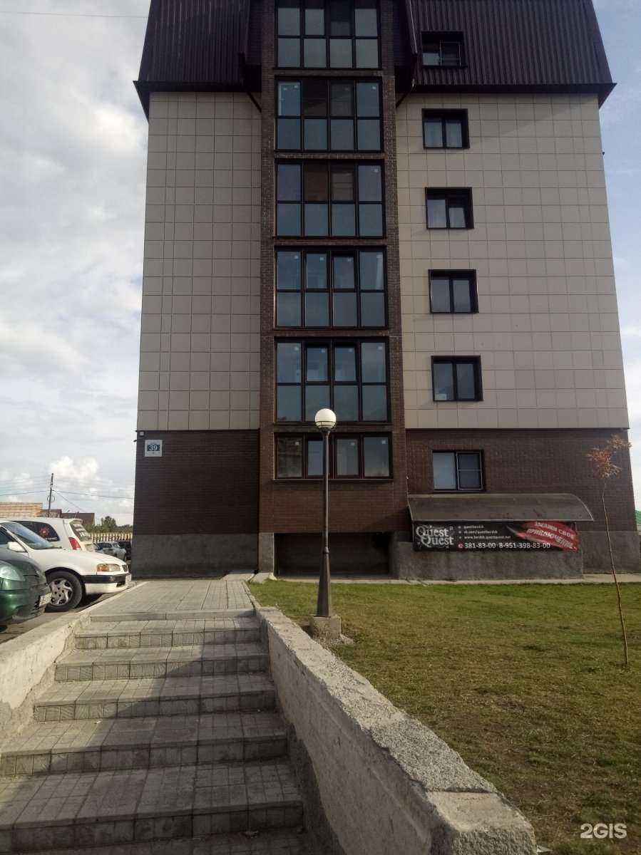 Отзывы на компанию QuestQuest в Бердске c фото - фотография 2 из 2