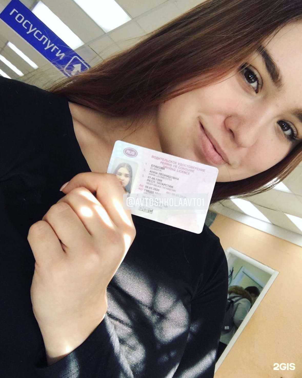 Отзывы на компанию АвтоМастер в г. Екатеринбург c фото