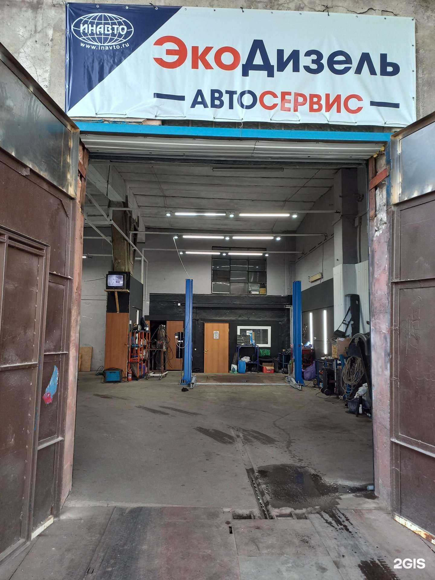 Отзывы на компанию Инавто в Калининграде c фото