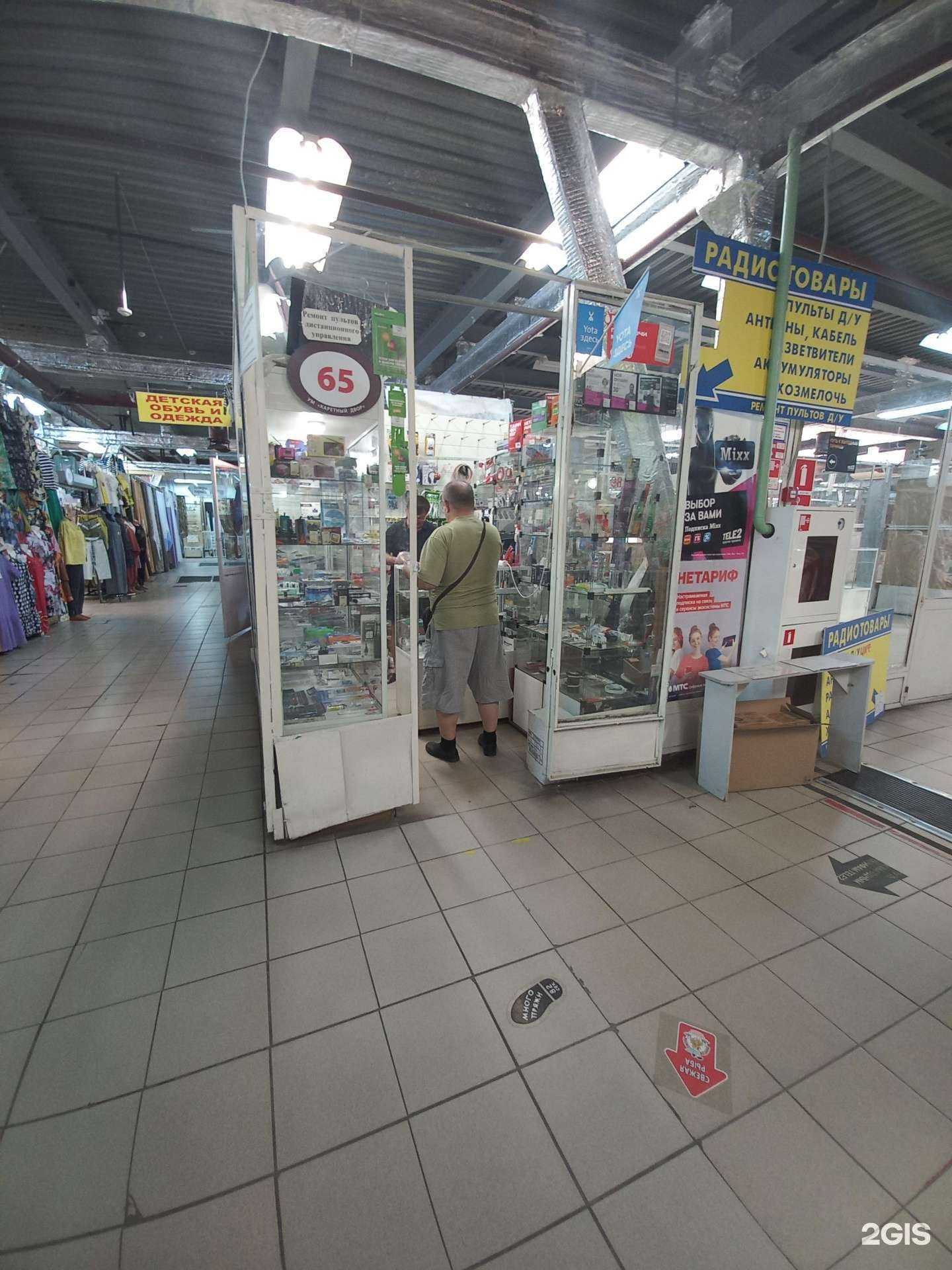 Отзывы на компанию Магазин электротехнической продукции в Тольятти c фото