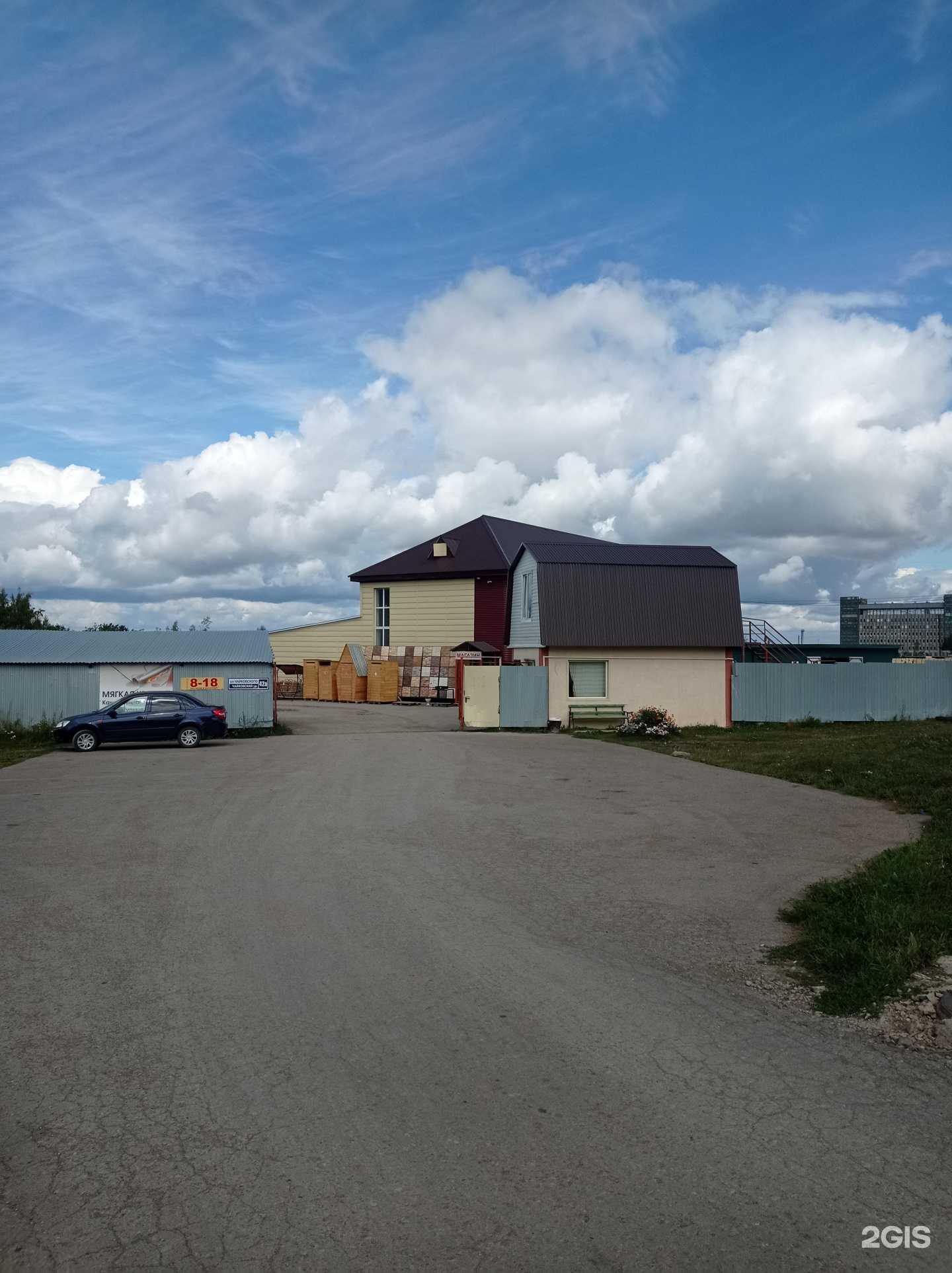 Отзывы на компанию Под мостом в Лениногорске c фото