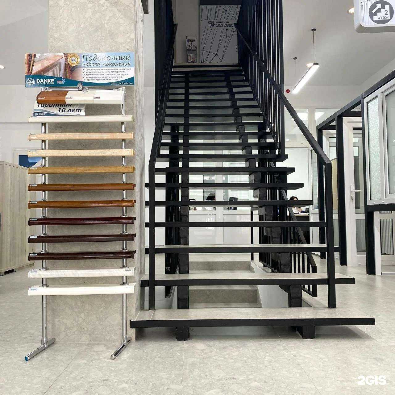 Отзывы на компанию Пласт-Сервис плюс в Ростове-на-Дону c фото