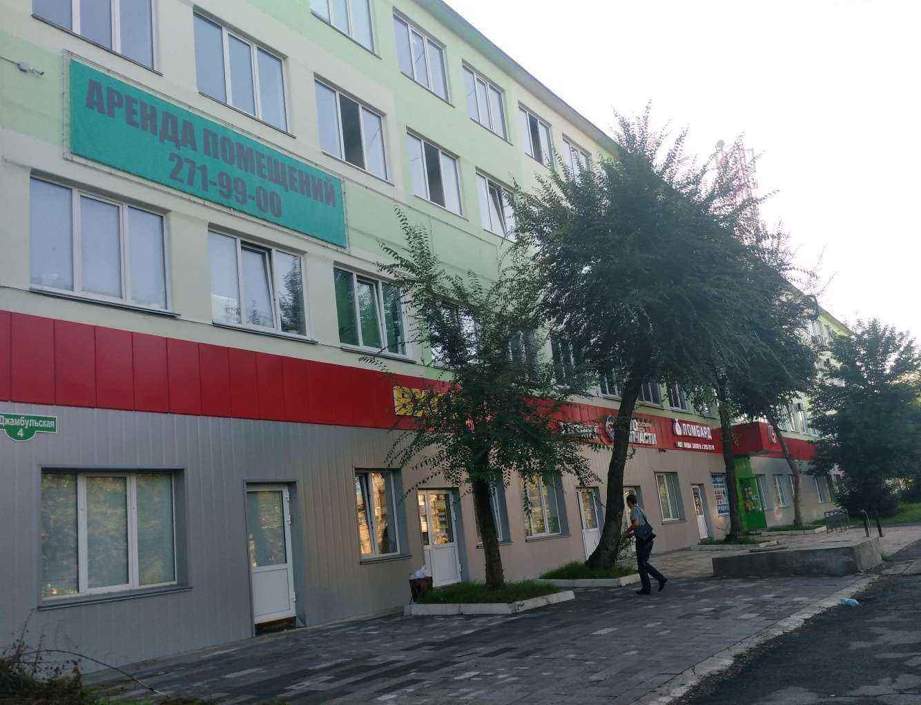 Отзывы на компанию Единый Юридический Центр в Красноярске c фото - фотография 2 из 2