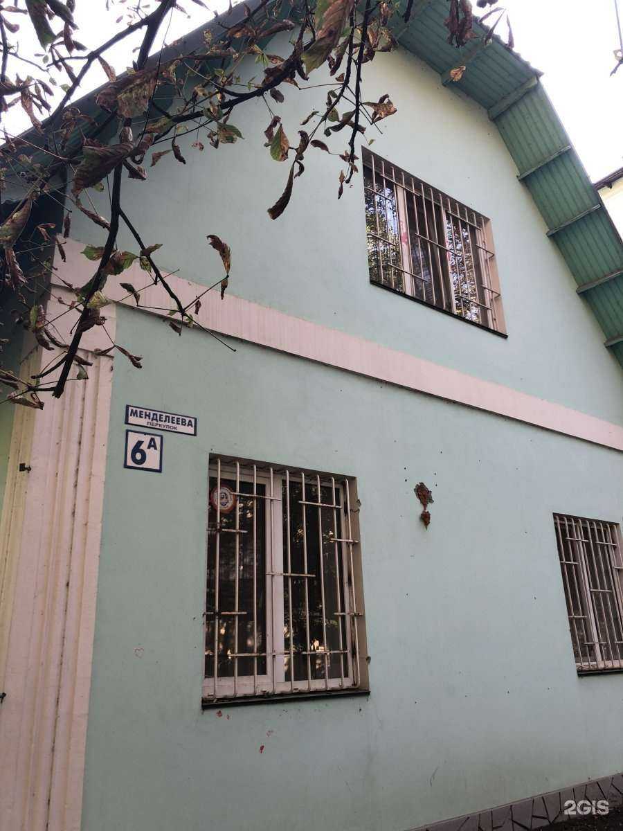 Отзывы на компанию Народная в Ессентуках c фото - фотография 2 из 2