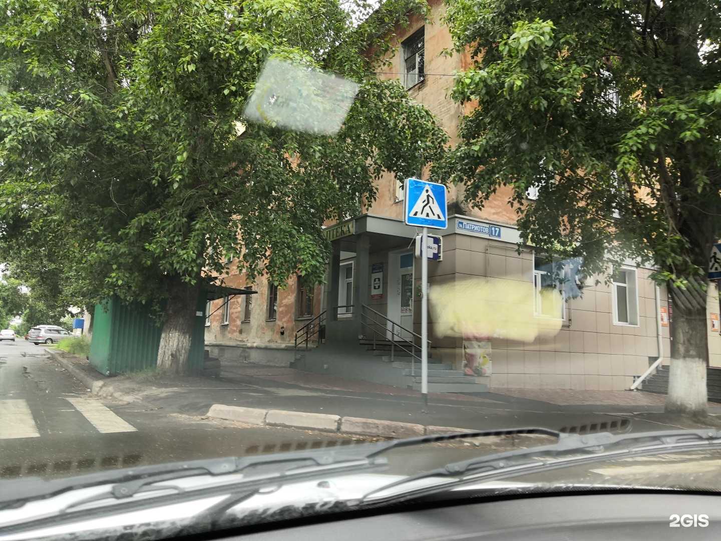 Отзывы на компанию Аптека 49 в г. Кемерово c фото