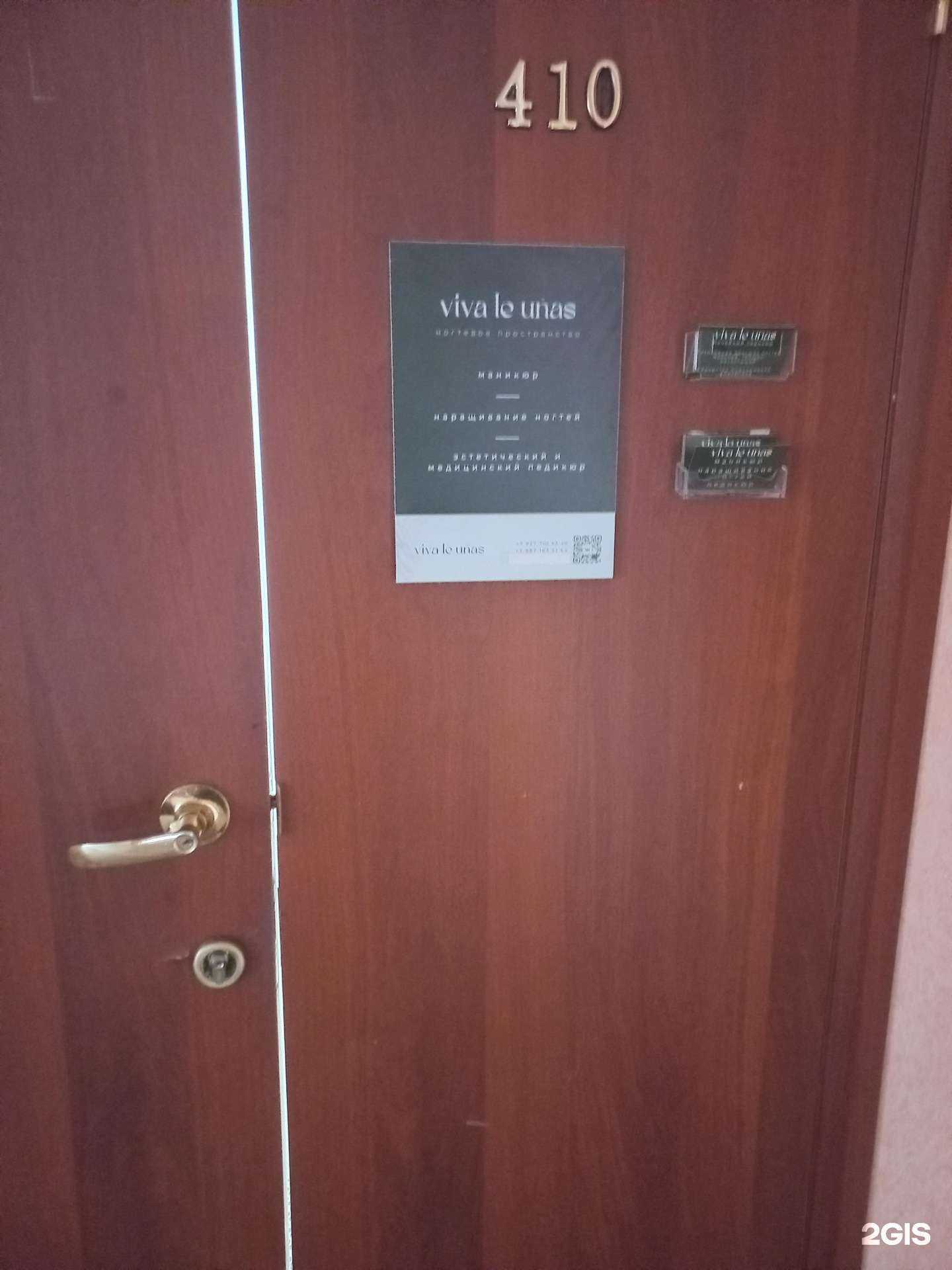 Отзывы на компанию Ногтевая студия в Самаре c фото