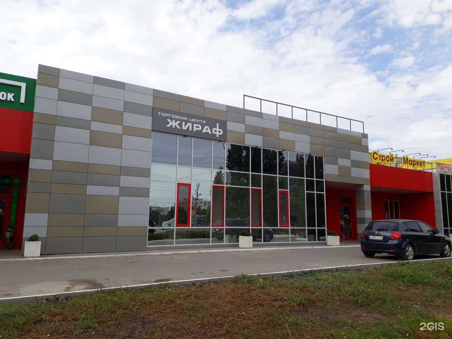 Отзывы на компанию Draft punk в Волжском c фото - фотография 2 из 2