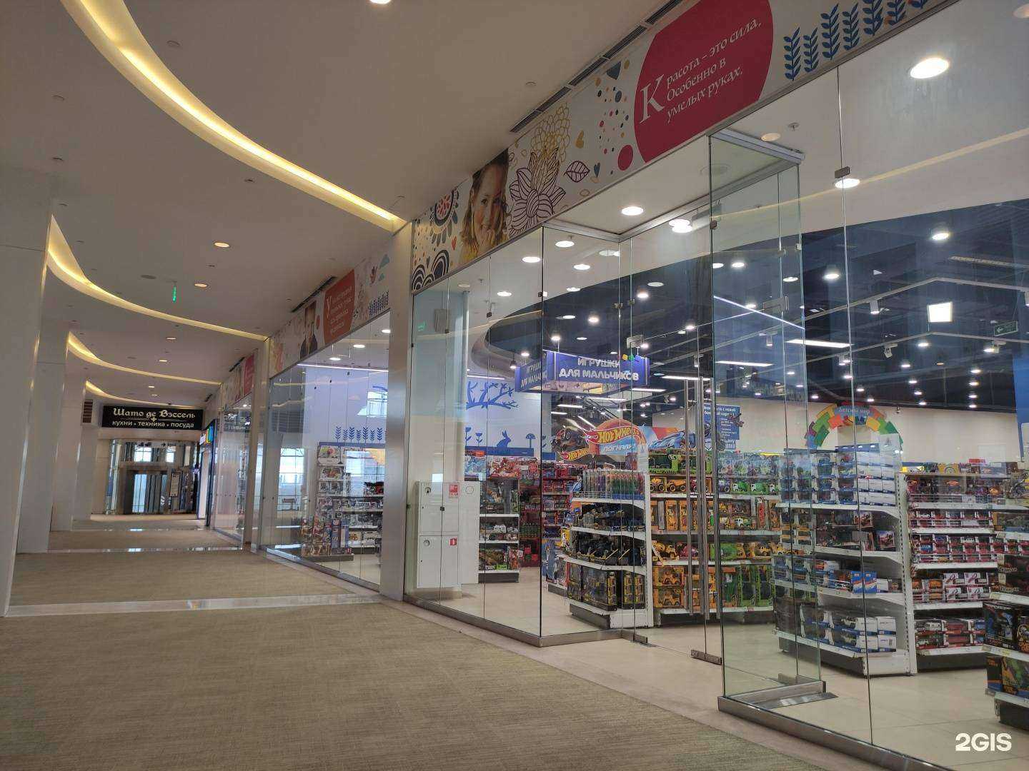 Отзывы на компанию Детский мир в Красногорске c фото
