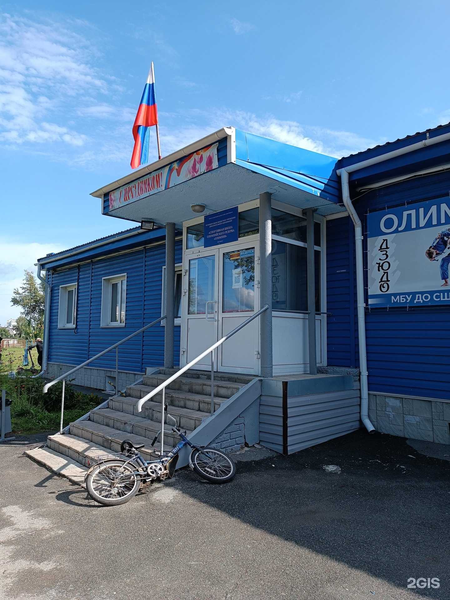 Отзывы на компанию Олимпия в г. Барнаул c фото