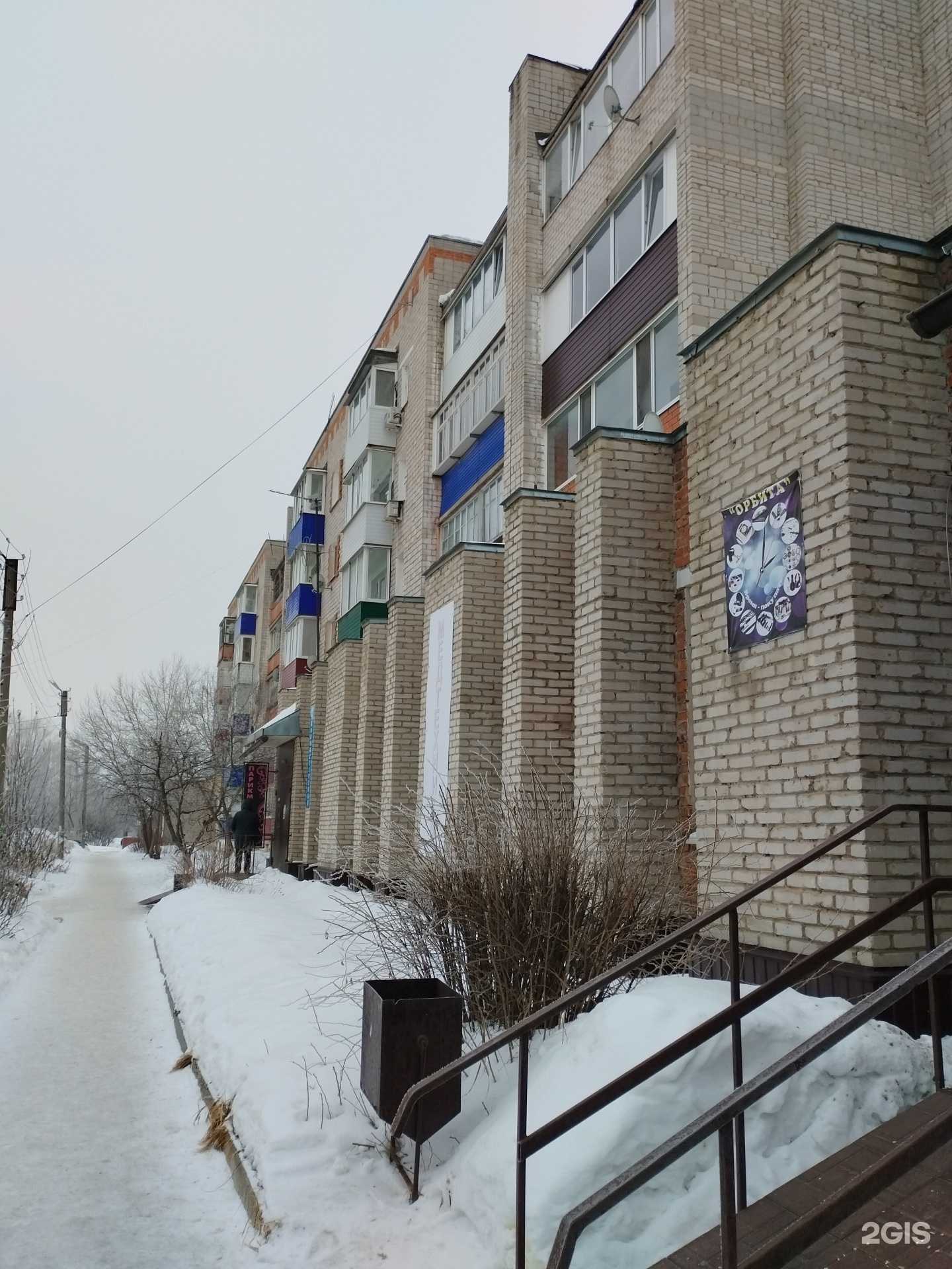 Отзывы на компанию Парикмахерская в Кунгуре c фото - фотография 2 из 2