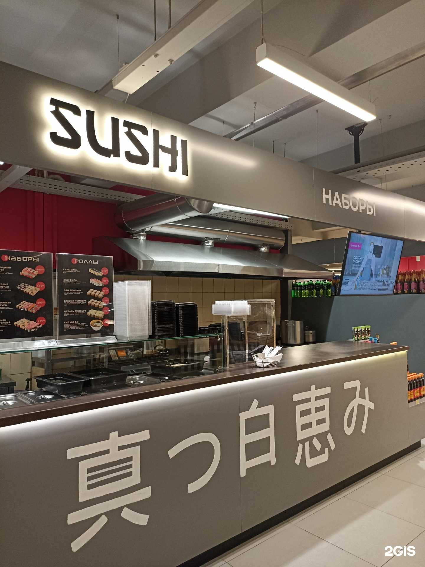 Отзывы на компанию Sushi в Красноярске c фото