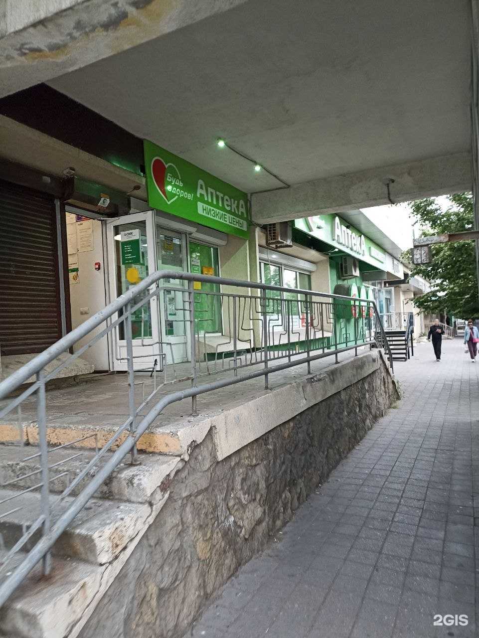 Отзывы на компанию Здравсити в Новороссийске c фото