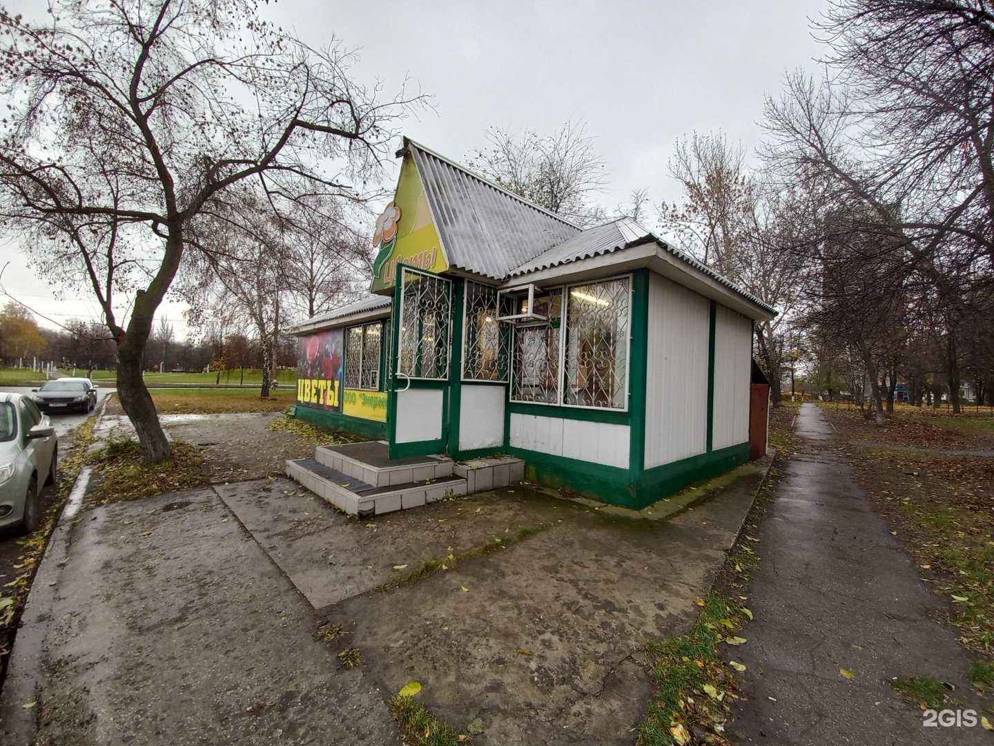 Отзывы на компанию Энергетик в Тольятти c фото