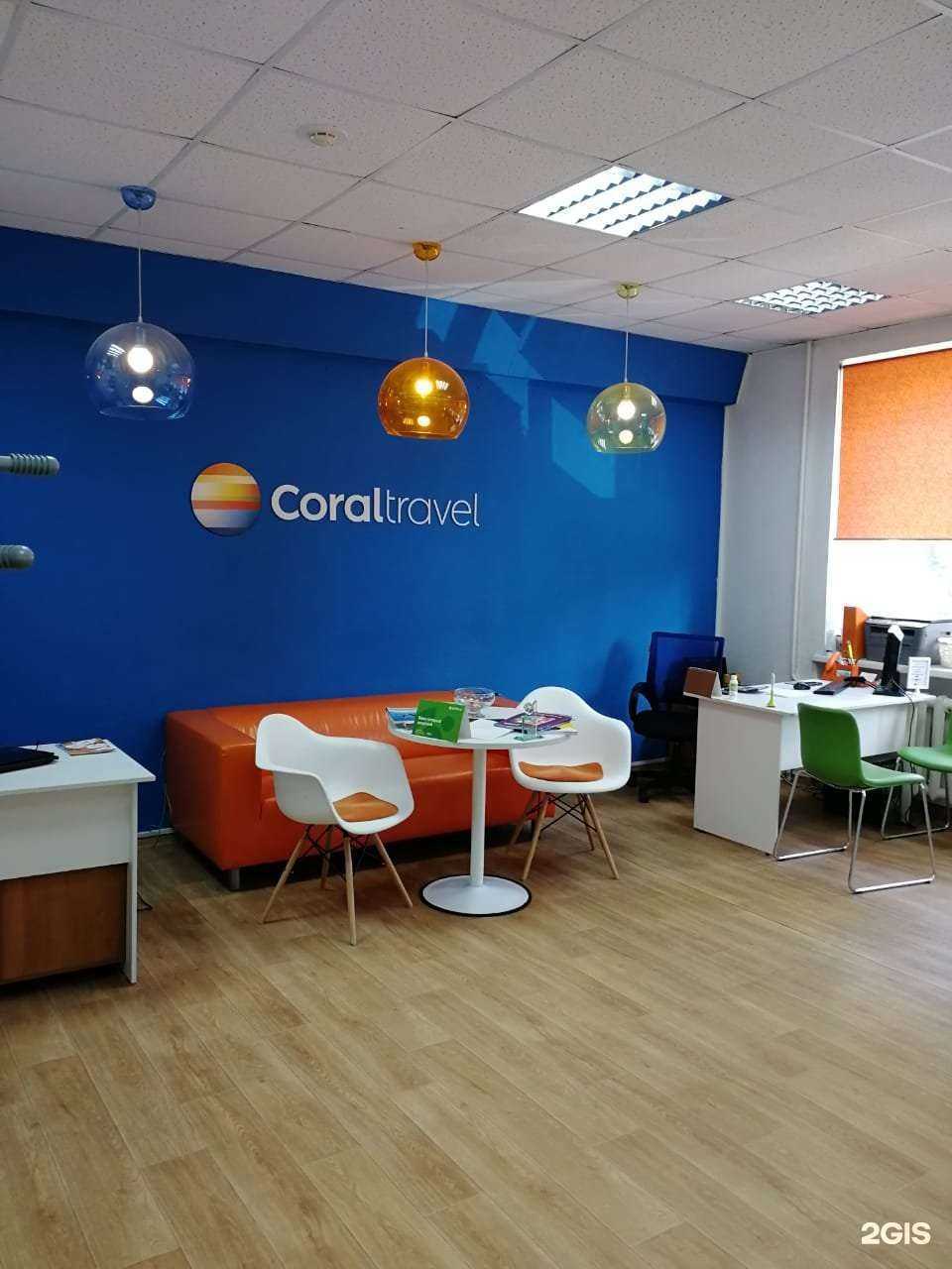 Отзывы на компанию Меркурий ГК & Coral Travel в г. Барнаул c фото