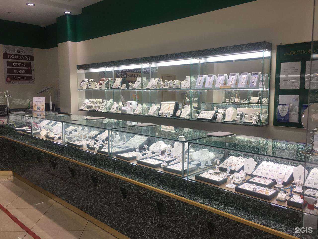 Отзывы на компанию Остров сокровищ в г. Ивантеевка c фото