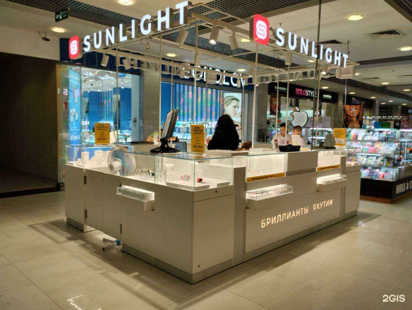 Отзывы на компанию Sunlight в г. Тула c фото