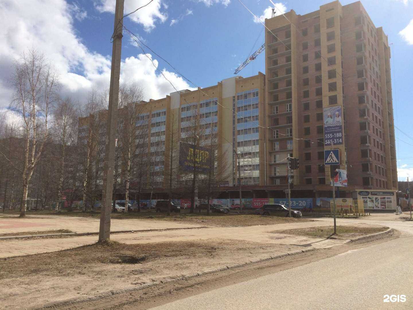 Отзывы на компанию ЦирюльникЪ в Сыктывкаре c фото - фотография 2 из 2