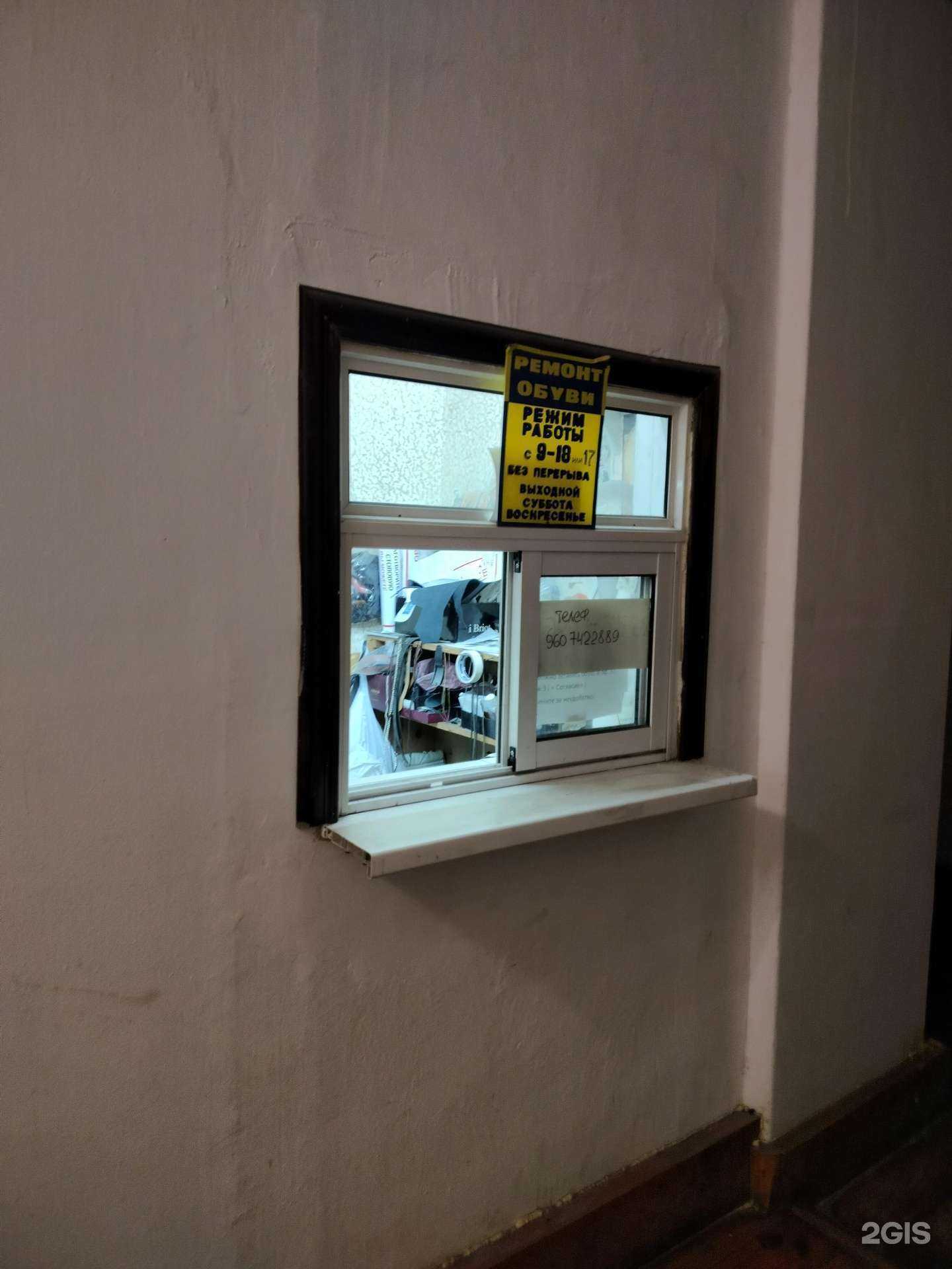 Отзывы на компанию Мастерская по ремонту обуви в г. Кострома c фото