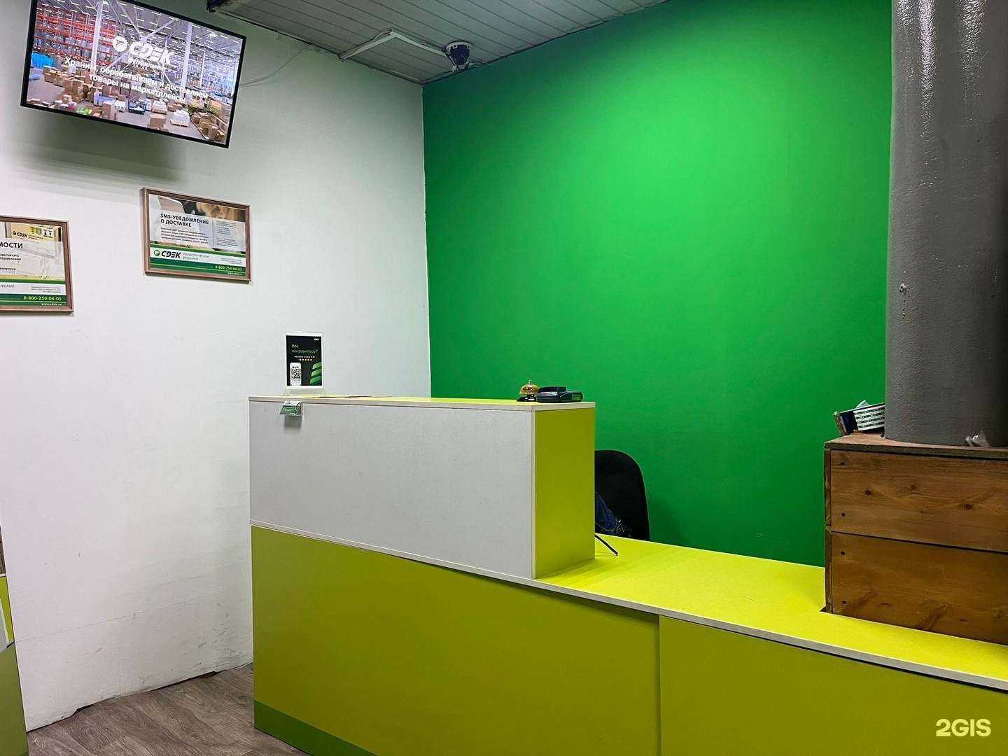 Отзывы на компанию CDEK в г. Норильск c фото